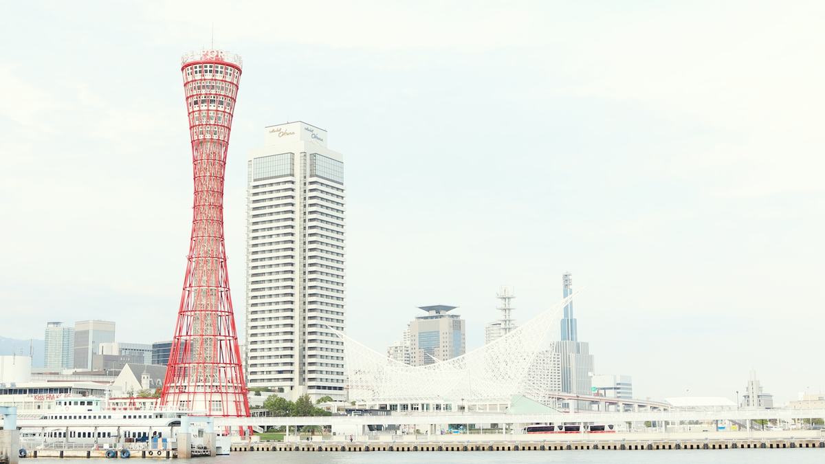 神戸ポートタワー