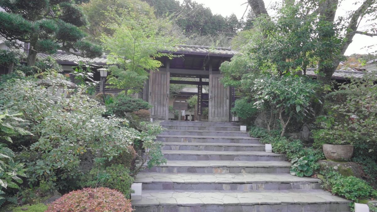 源泉 茶目湯殿