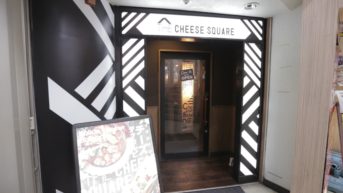 CHEESE SQUARE 大阪京橋店