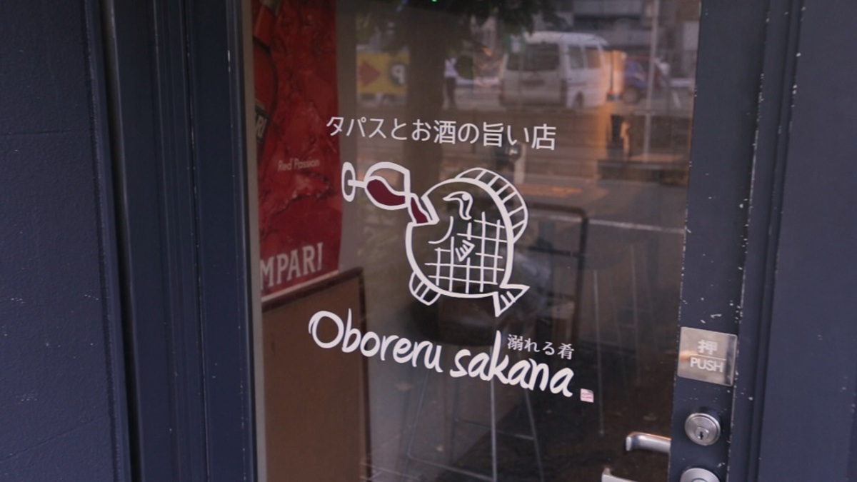 溺れる肴(oboreru sakana)