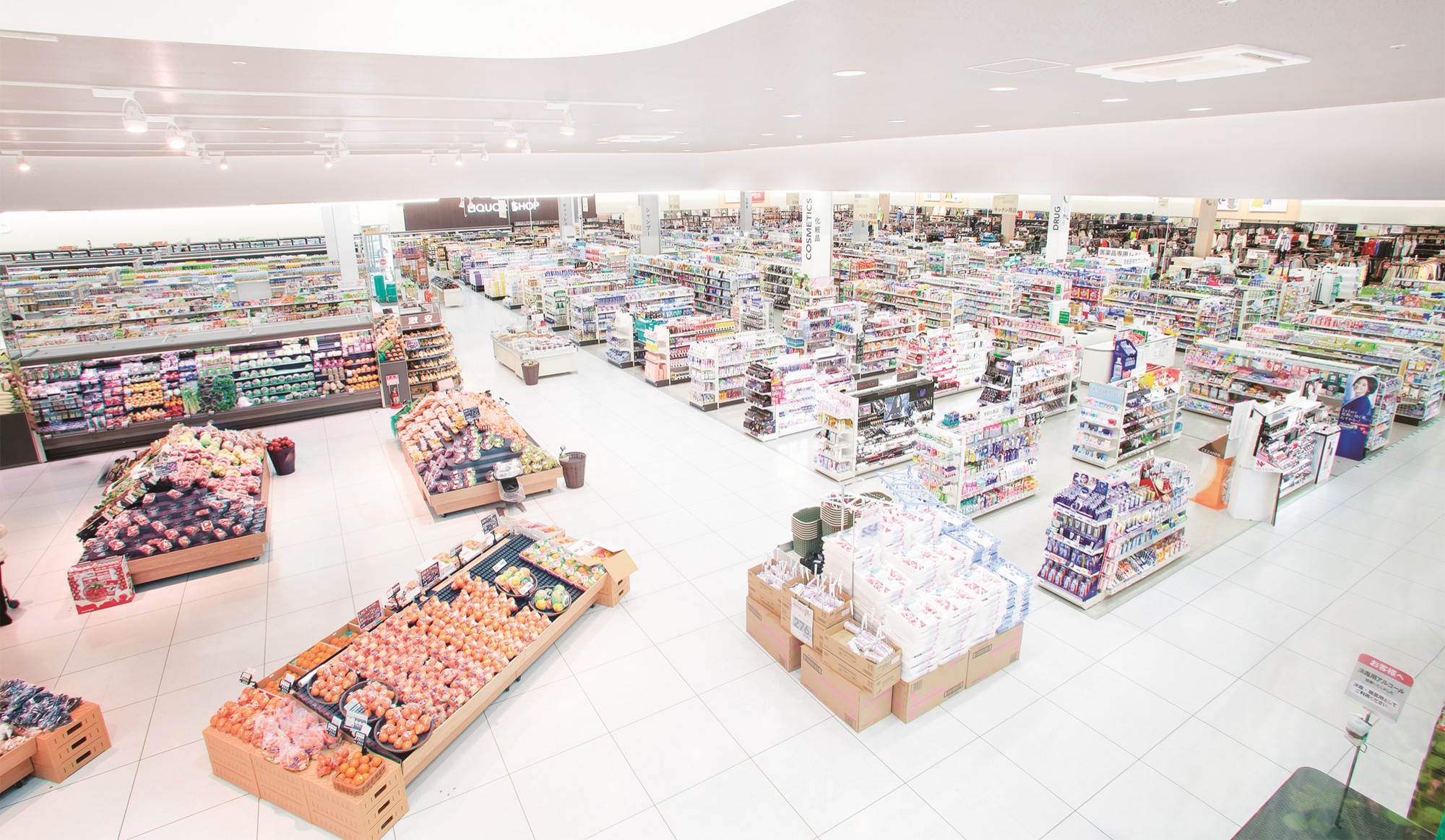 全国130店舗以上！地域の人々に愛されるスーパー　