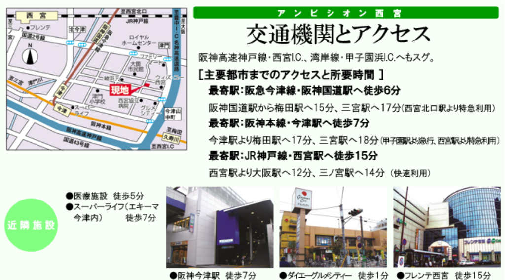 遠方から大阪に来られる方には寮費2000円で住める社宅をご準備しております！