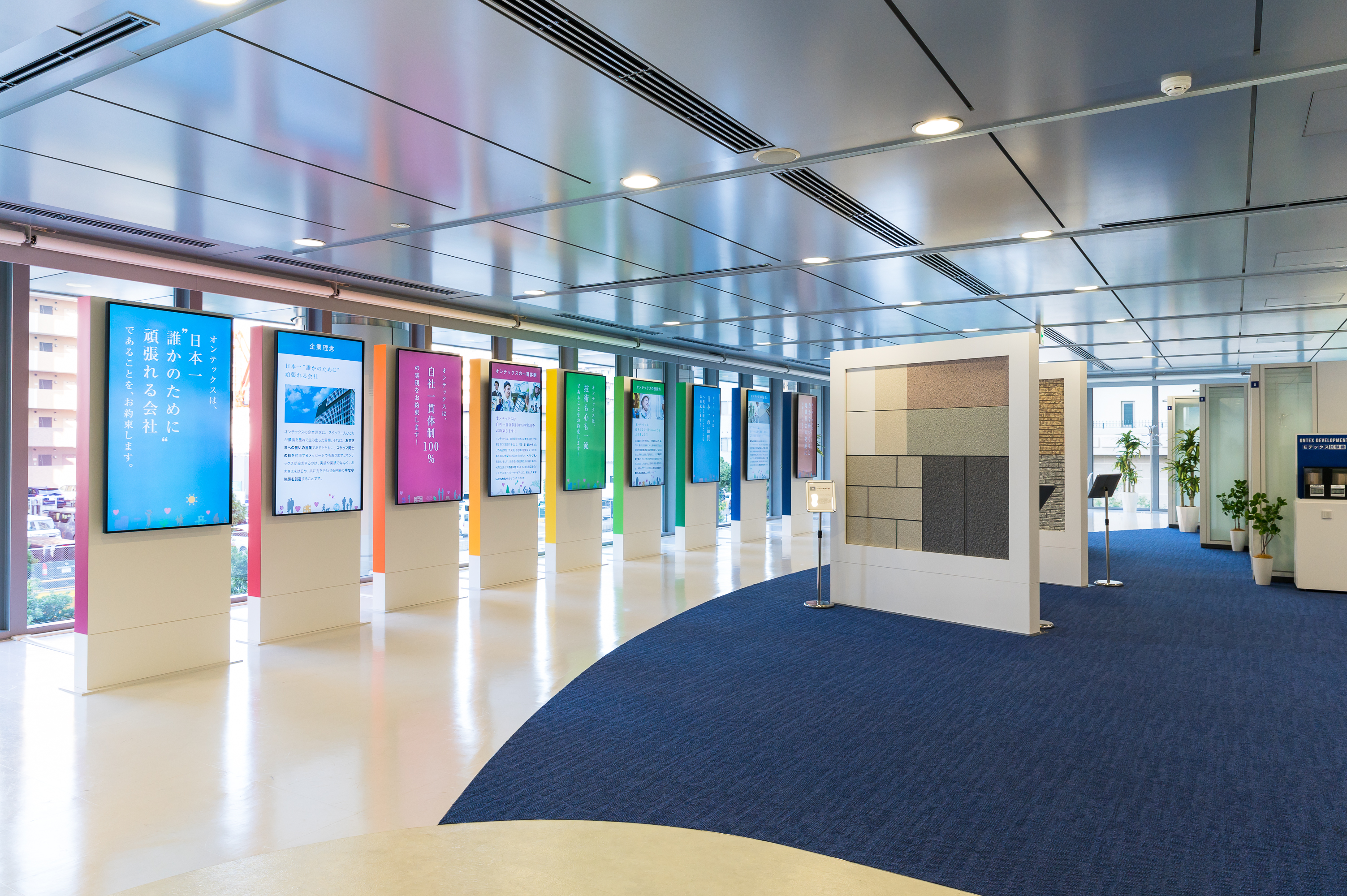 業界のリーディングカンパニーで活躍してみませんか