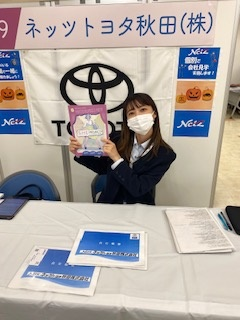 【本社紹介】働きやすい環境作りをこころがけています☆