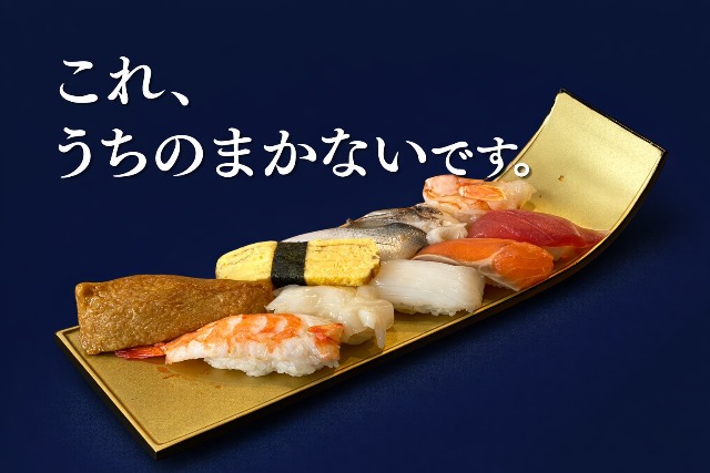 これ　うちのまかないです