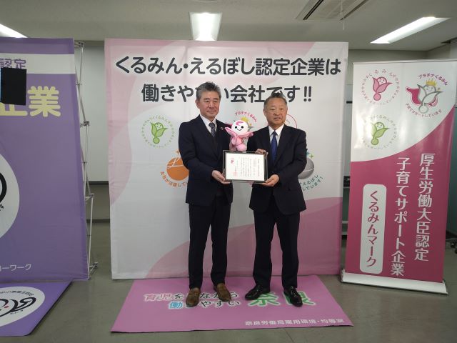 安定と堅実な業績