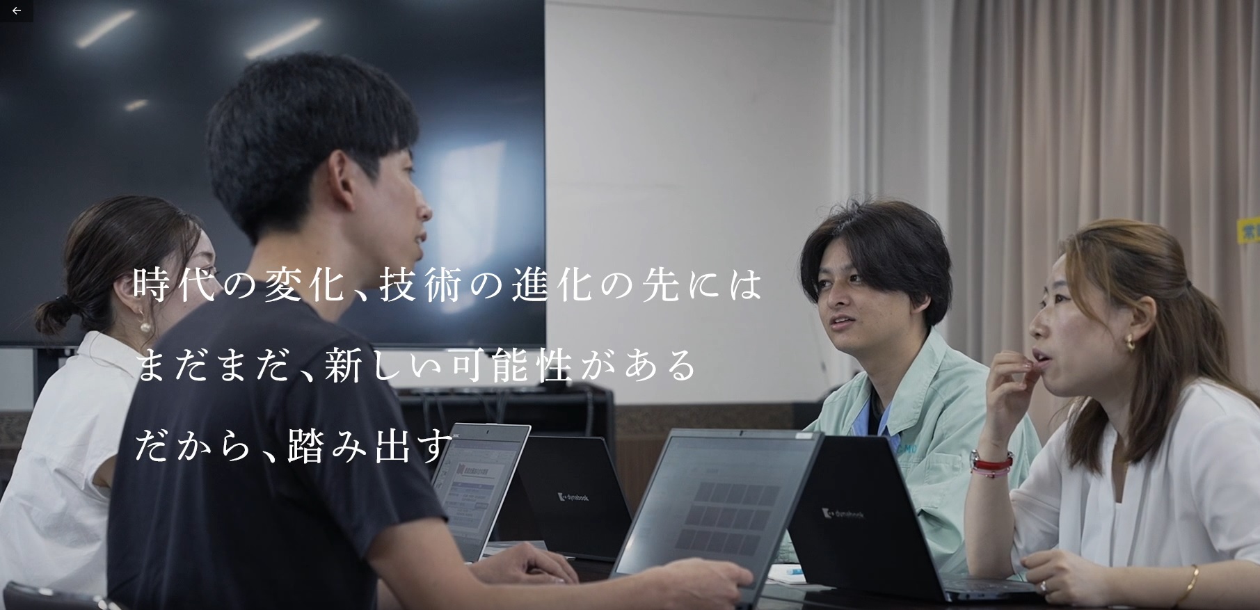 〇〇さんで呼び合う文化