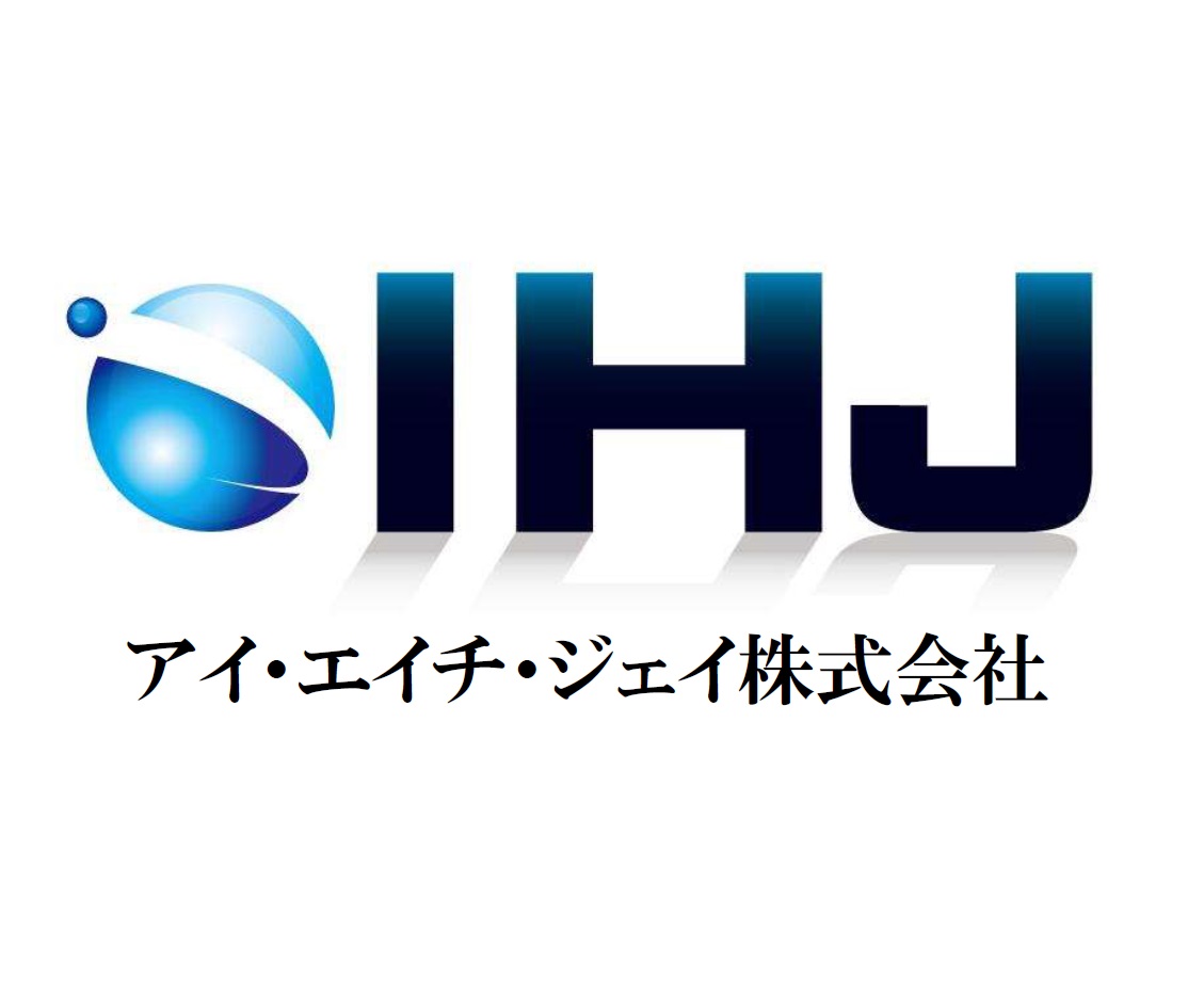 アイ・エイチ・ジェイ株式会社のロゴ
