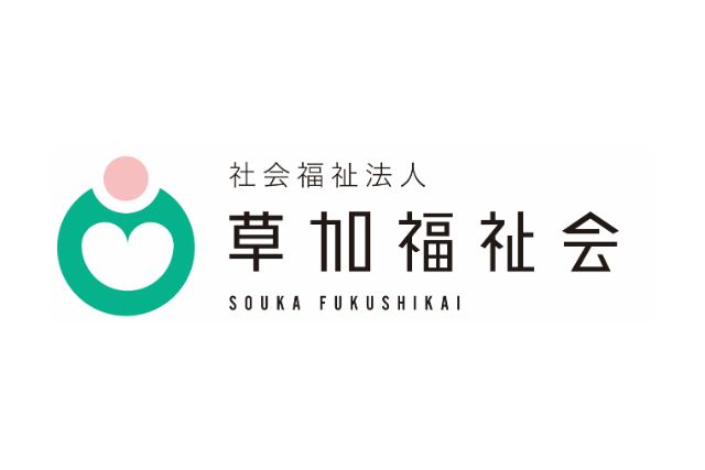 社会福祉法人草加福祉会のロゴ