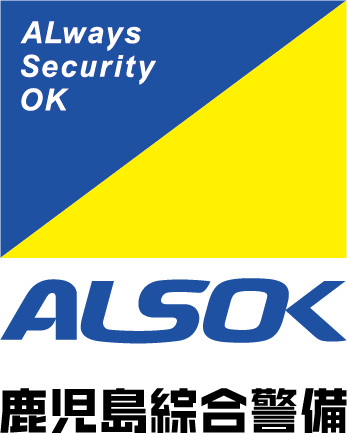 鹿児島綜合警備保障株式会社のロゴ