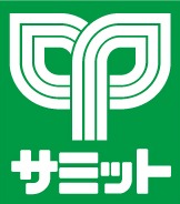サミット株式会社(住友商事グループ)のロゴ