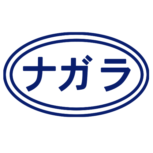 株式会社ナガラのロゴ