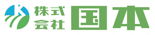 株式会社 国本のロゴ