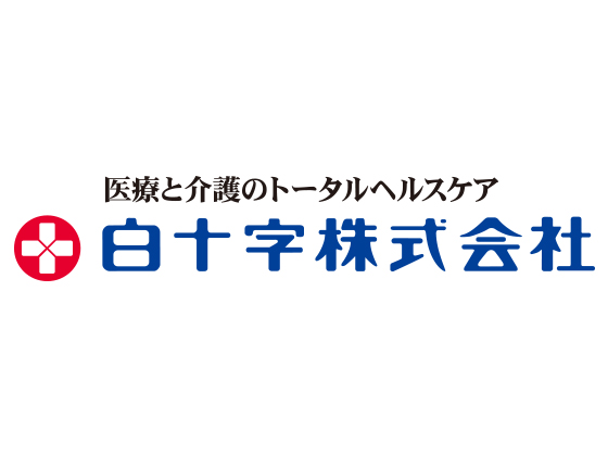 白十字株式会社 群馬工場のロゴ