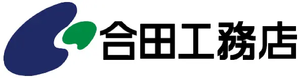 株式会社合田工務店のロゴ