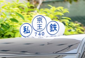 京王自動車株式会社のロゴ