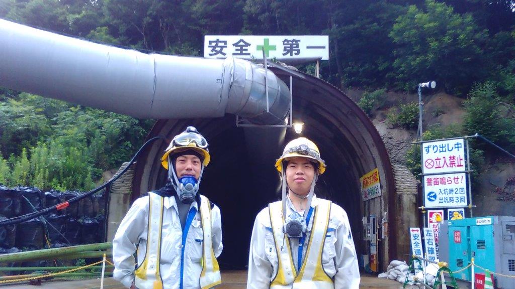 北新建設株式会社のロゴ