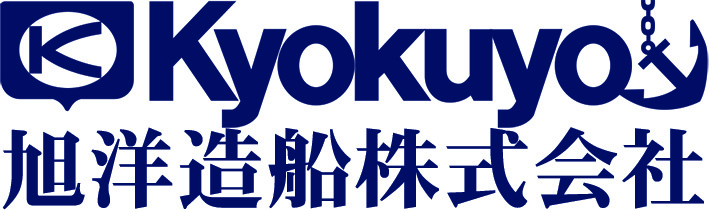 旭洋造船株式会社のロゴ