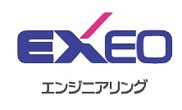 エクシオ・エンジニアリング株式会社のロゴ