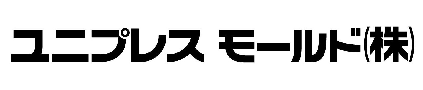 ユニプレスモールド株式会社のロゴ