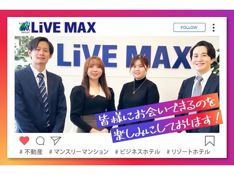 株式会社リブ・マックス