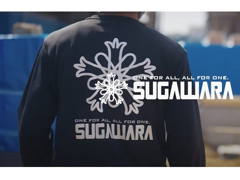 株式会社菅原設備