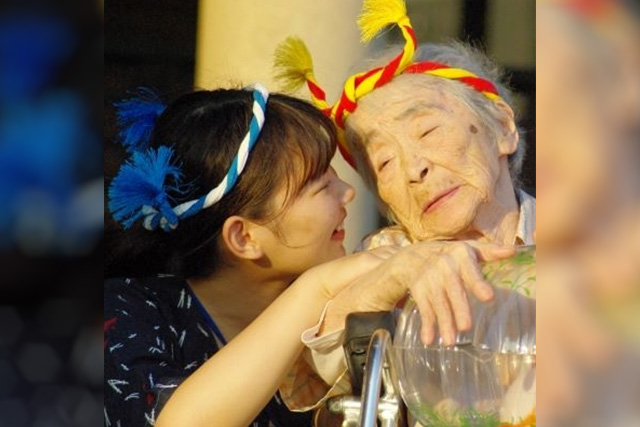 社会福祉法人大吉会