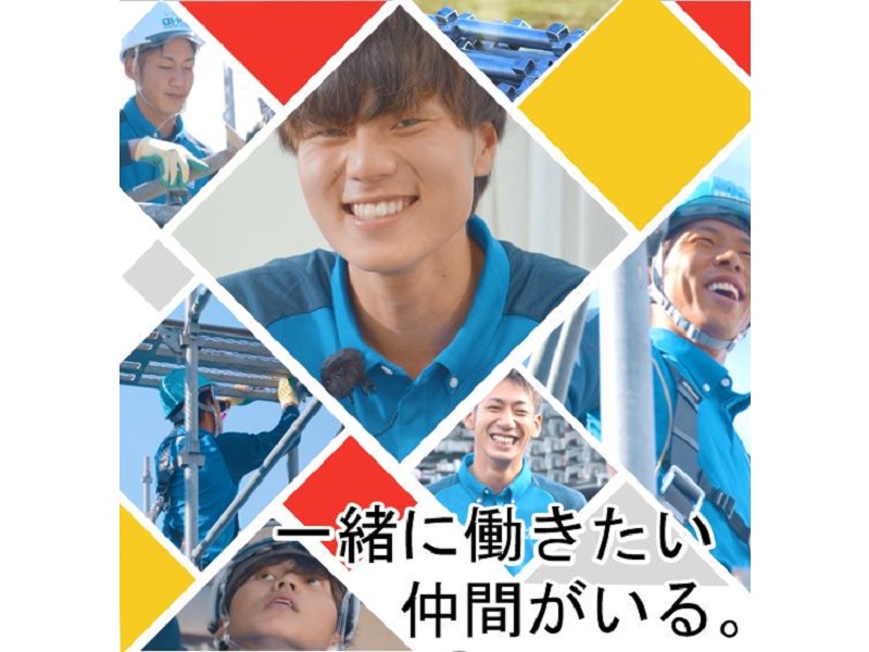 株式会社ダイサン