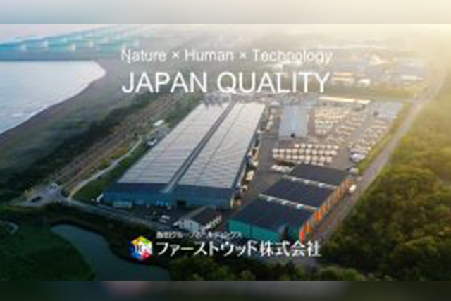 ファーストウッド株式会社