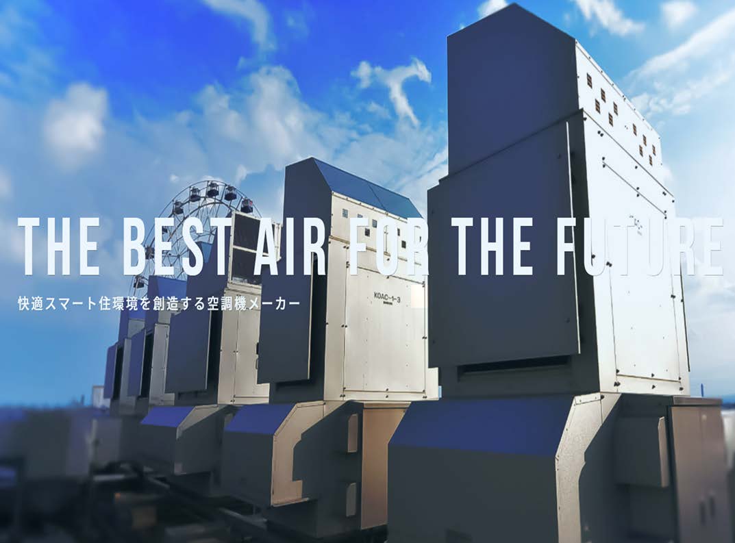 木村工機株式会社