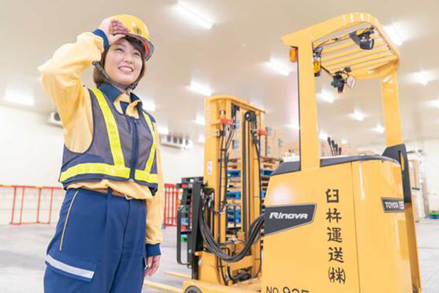 臼杵運送株式会社