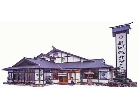 株式会社サガミホールディングス