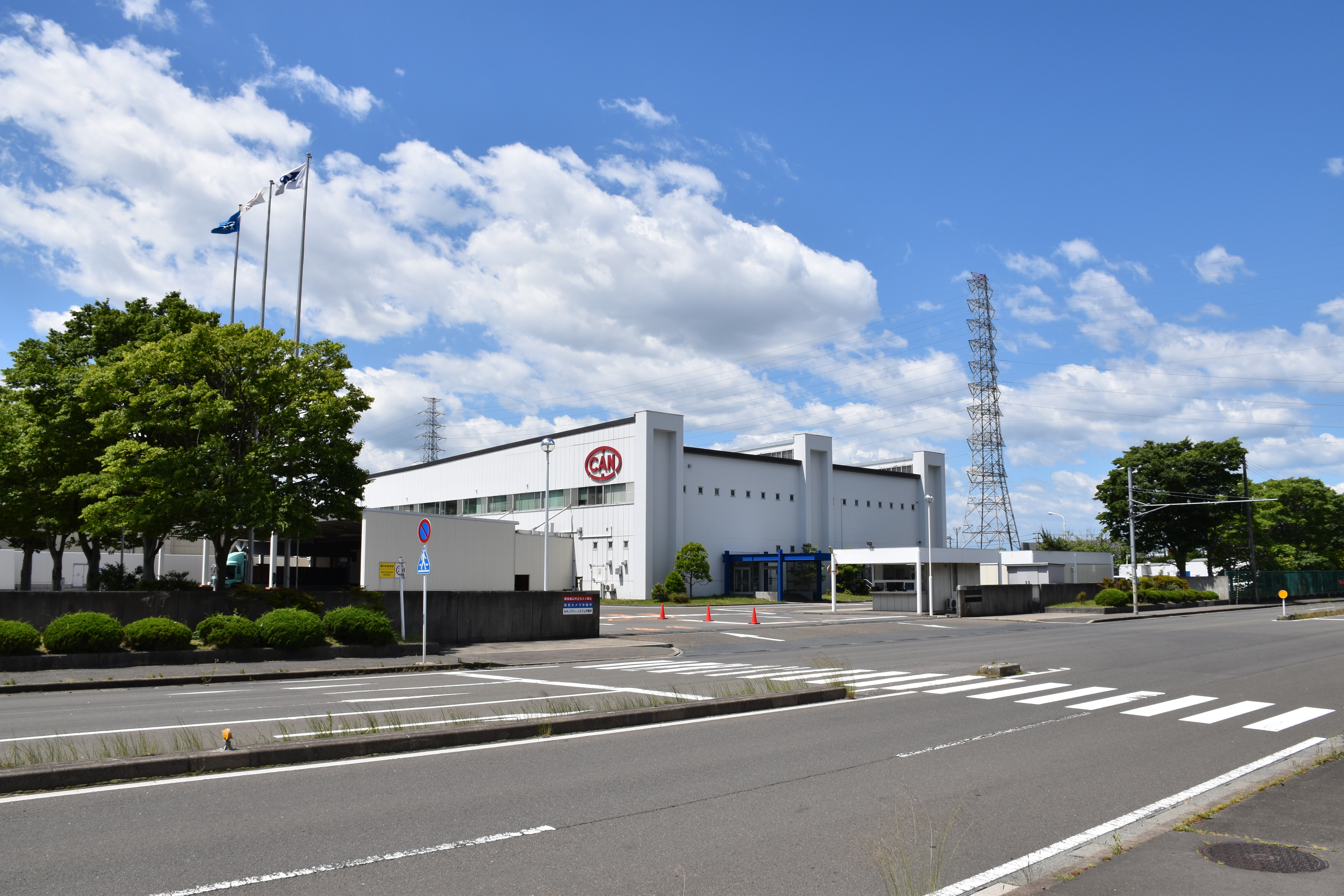 東洋製罐株式会社　仙台工場