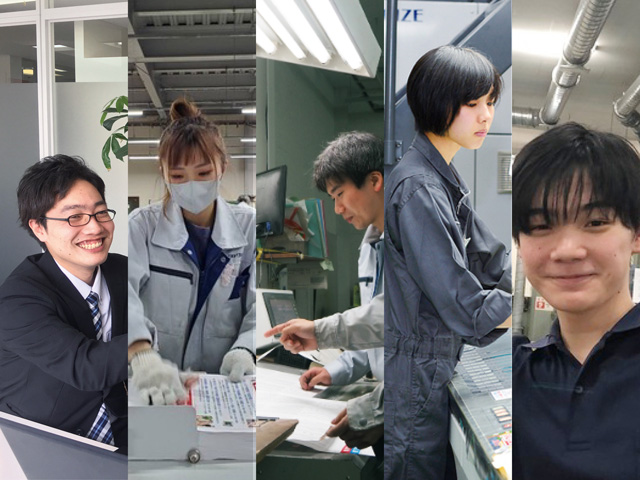 株式会社アイカ