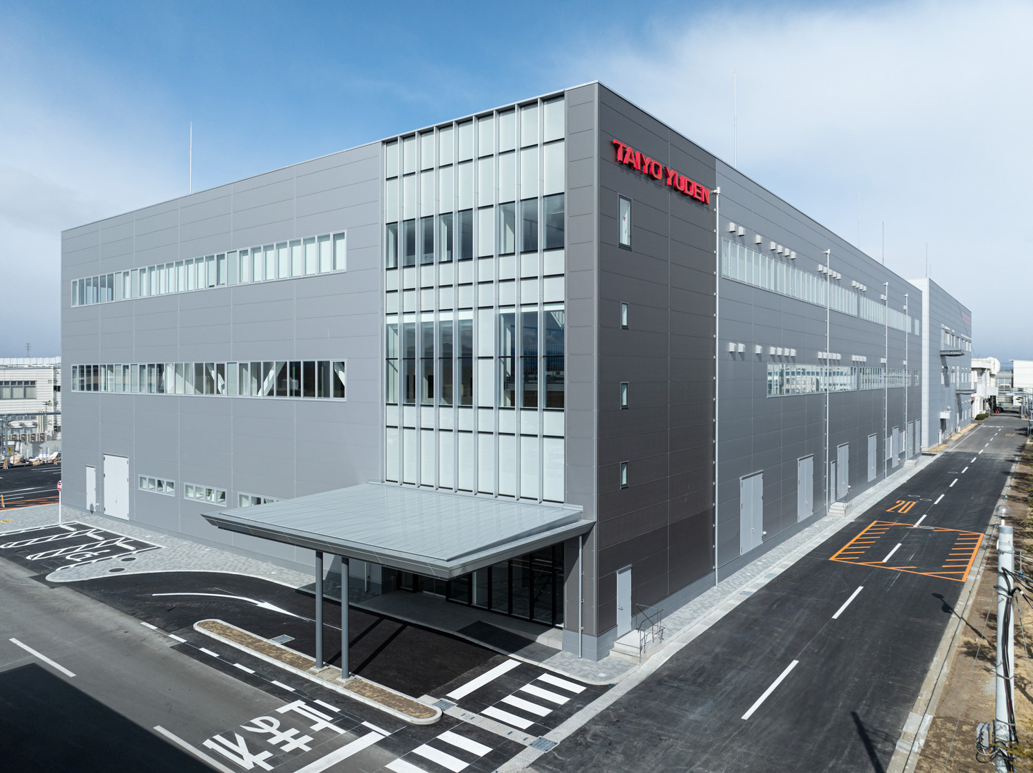 太陽誘電株式会社