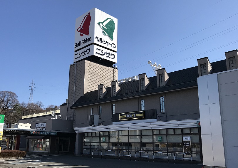 株式会社ニシザワ