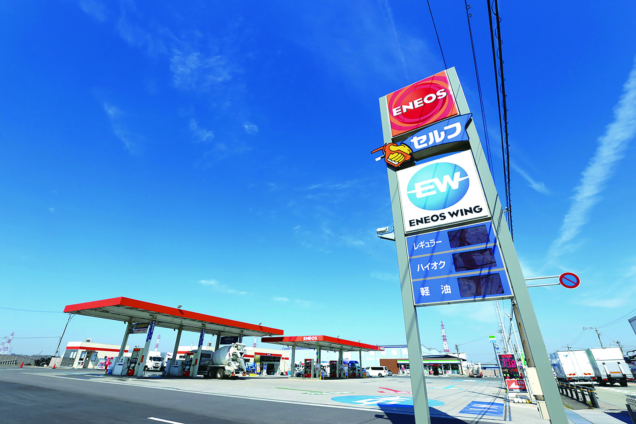 株式会社ＥＮＥＯＳウイング　関西支店