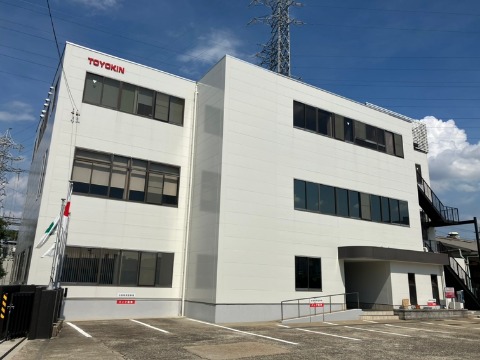 トヨキン株式会社