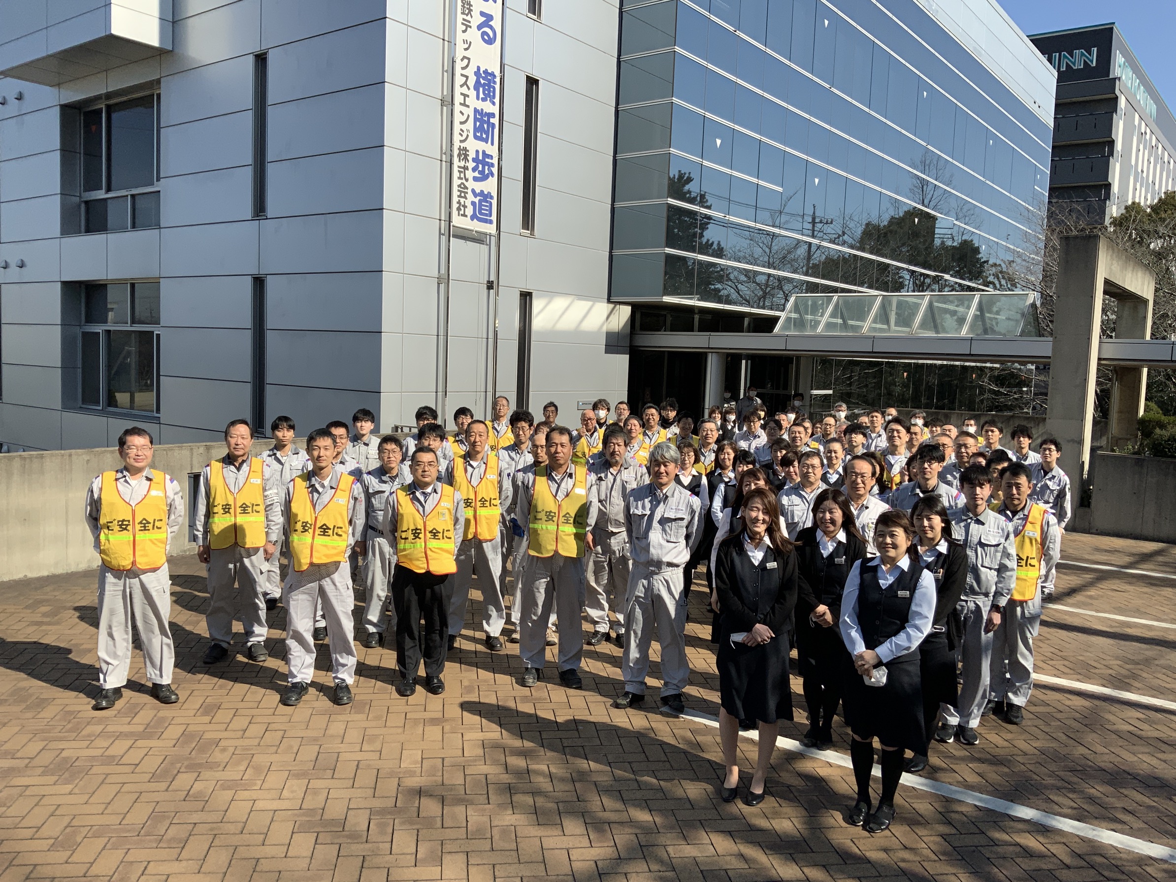 日鉄テックスエンジ株式会社　名古屋支店