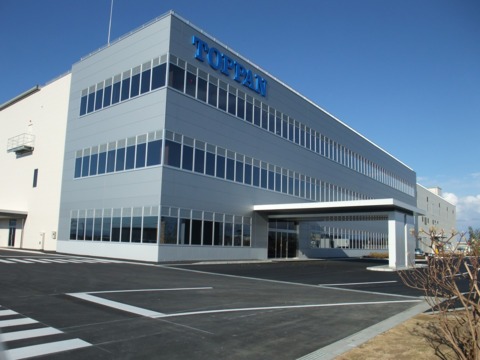 ＴＯＰＰＡＮパッケージプロダクツ株式会社 群馬センター工場