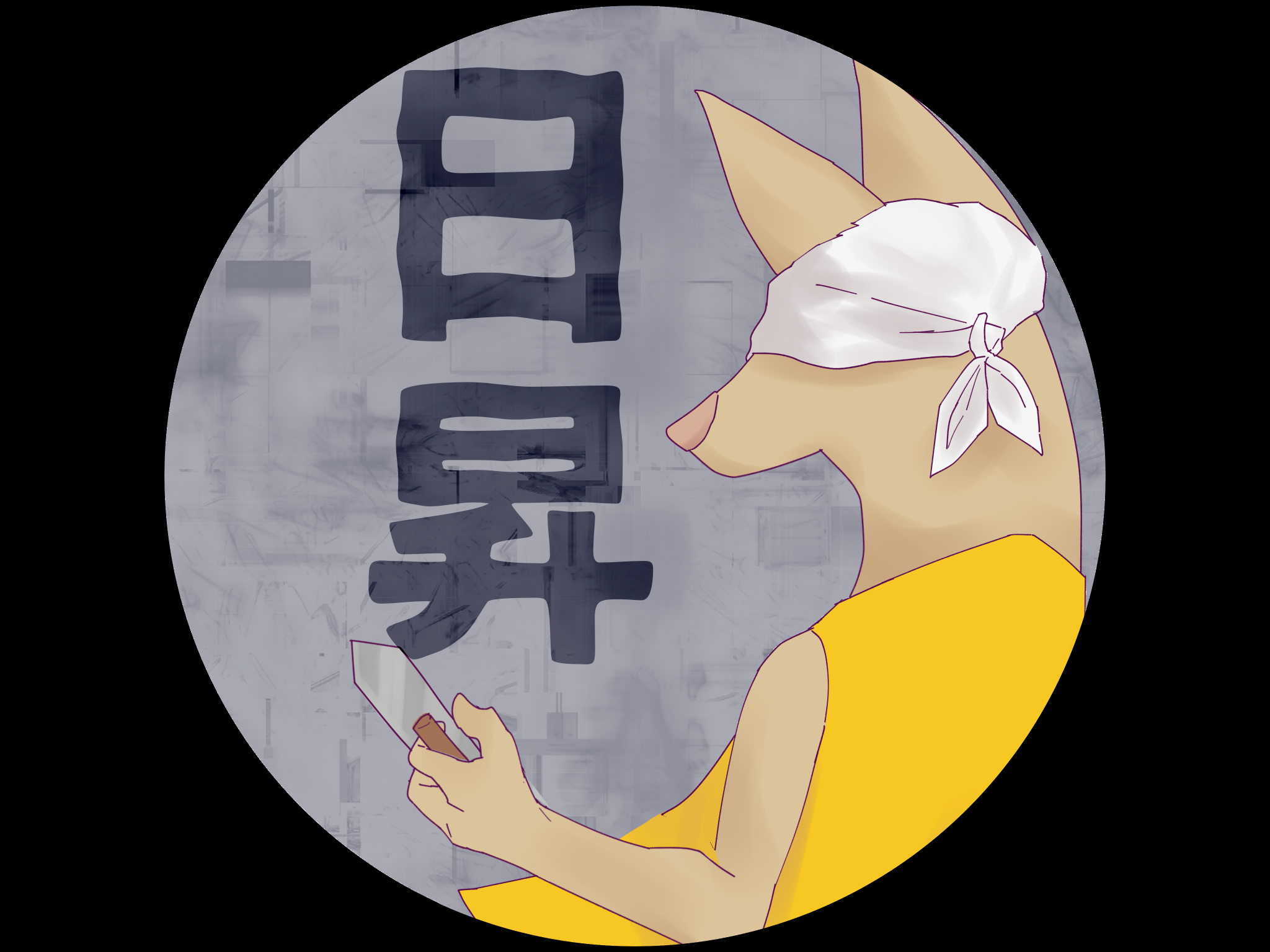 株式会社日昇工業