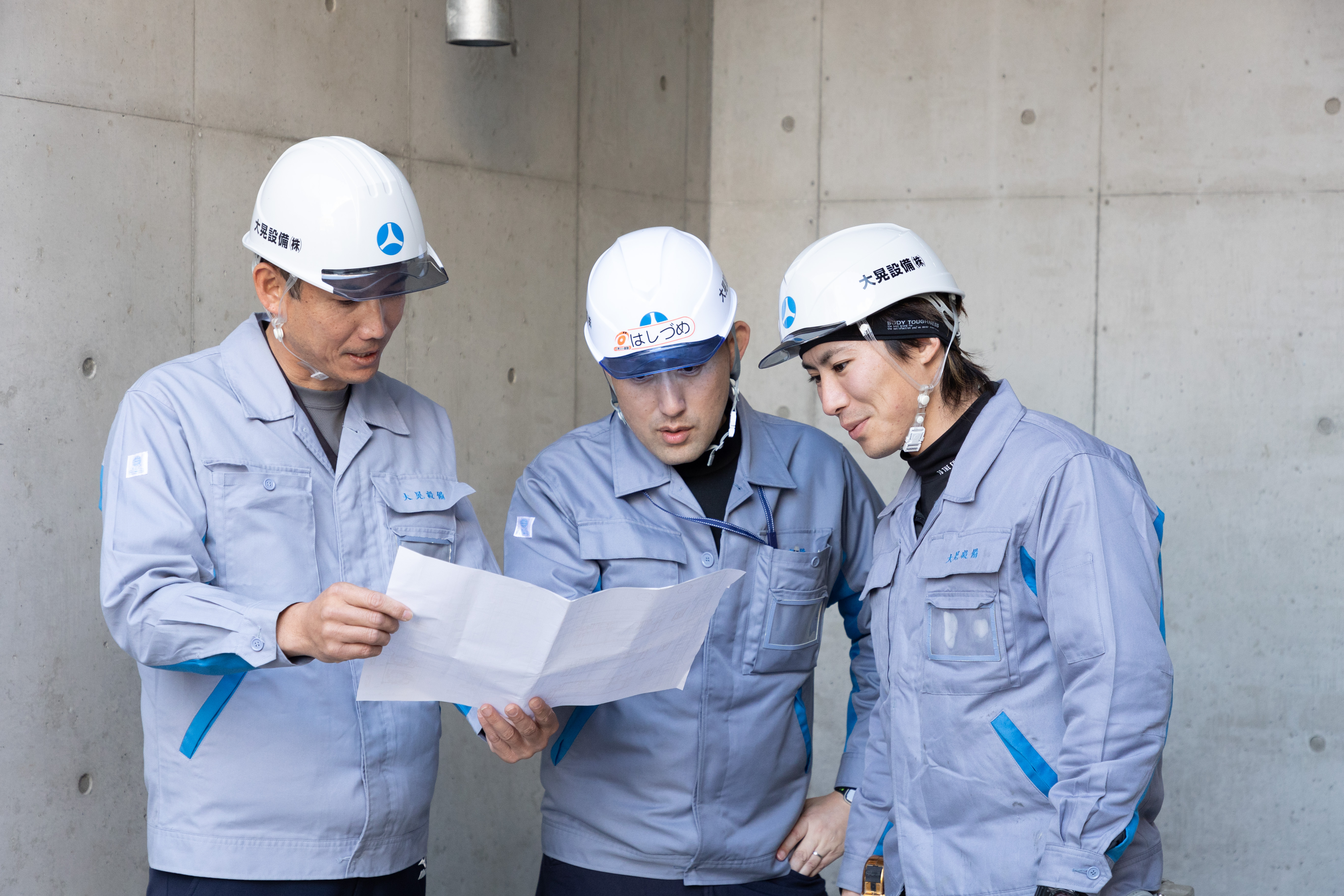 大晃設備株式会社