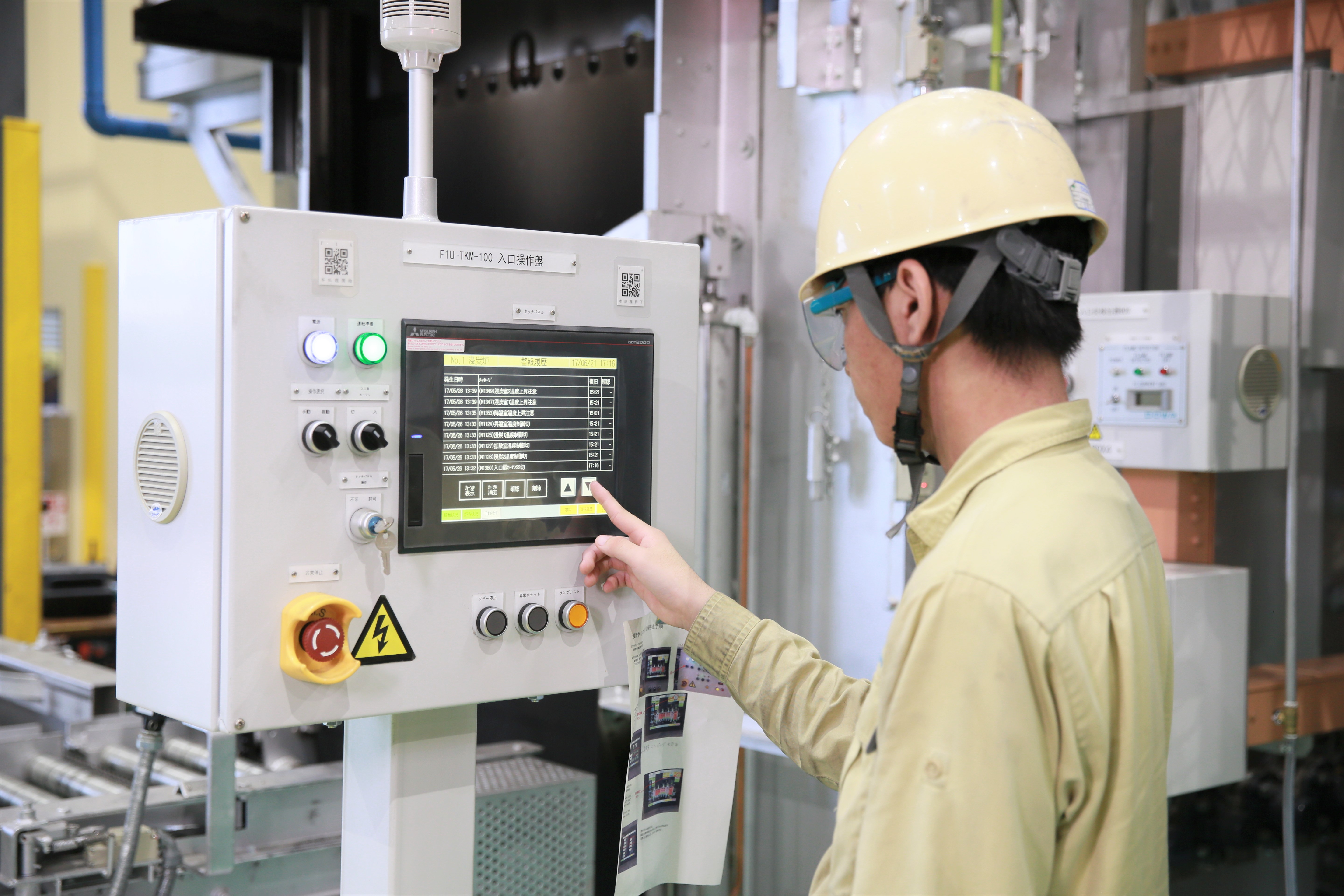 DOWAサーモエンジニアリング株式会社