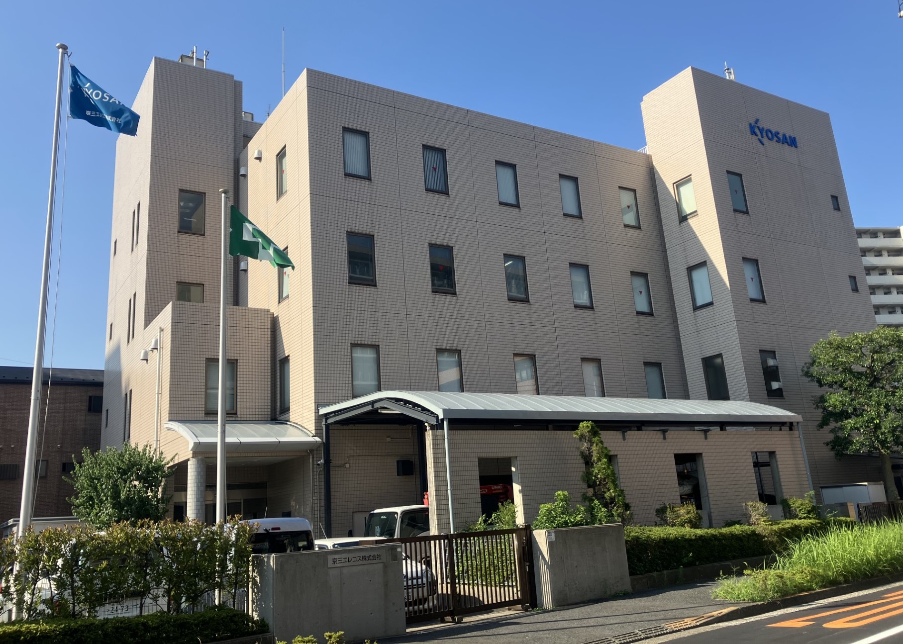 京三エレコス株式会社