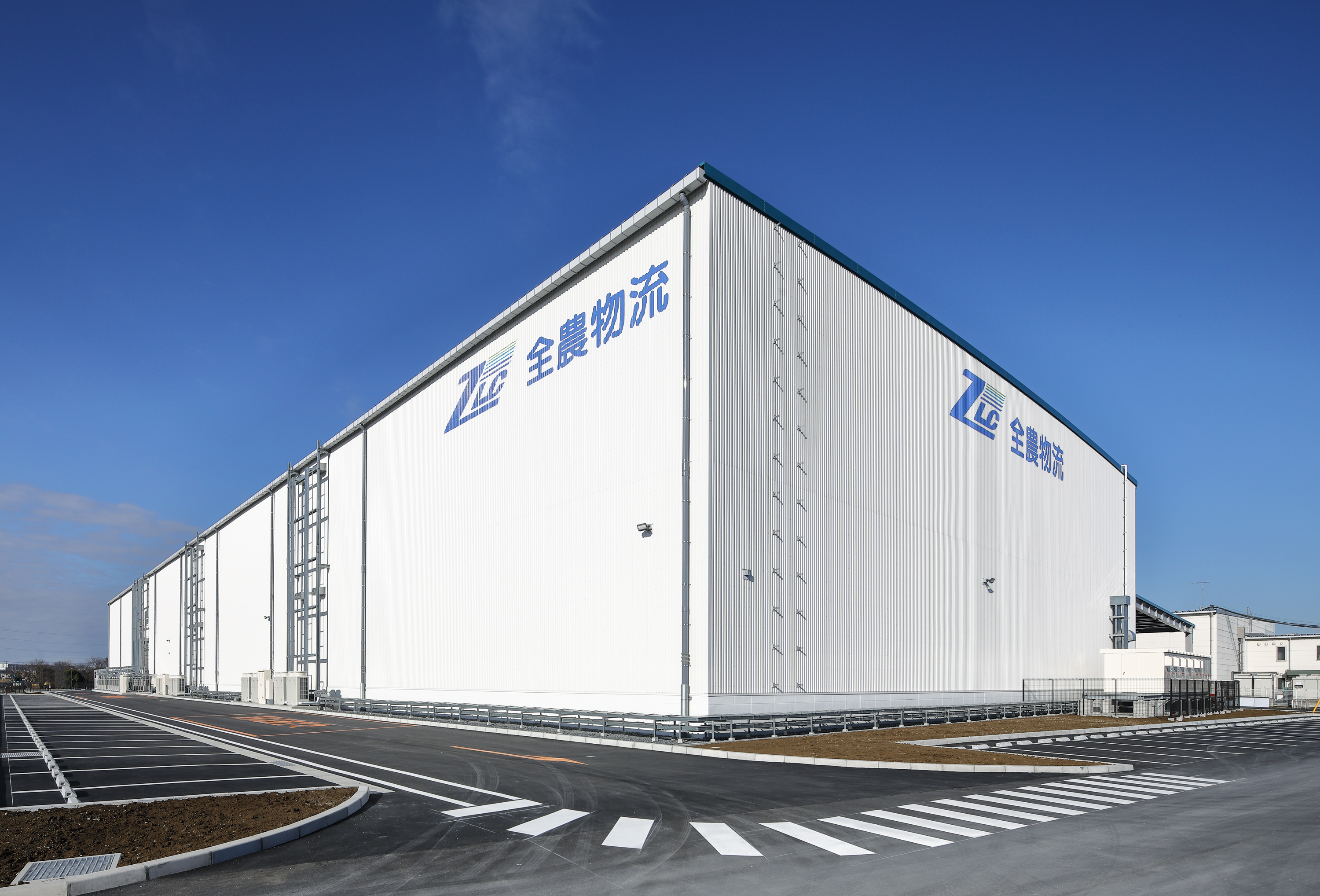 全農物流株式会社