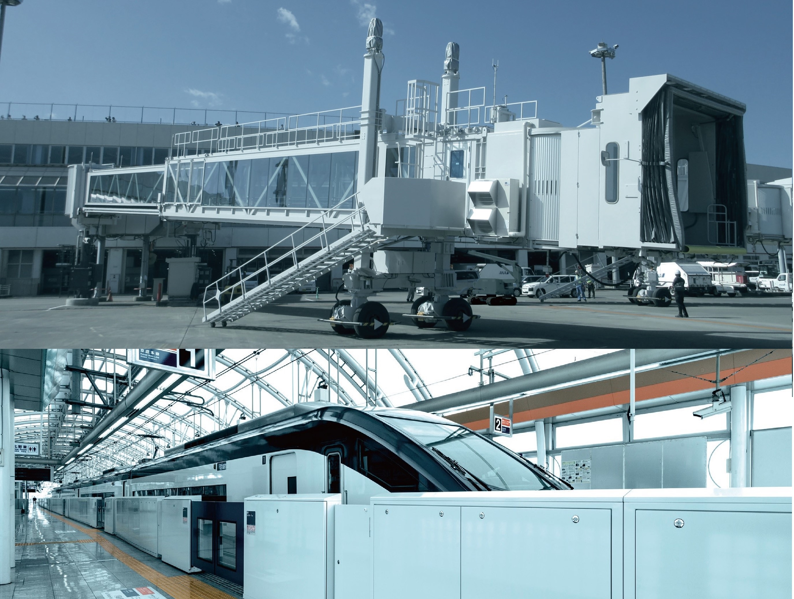 三菱重工交通・建設エンジニアリング株式会社