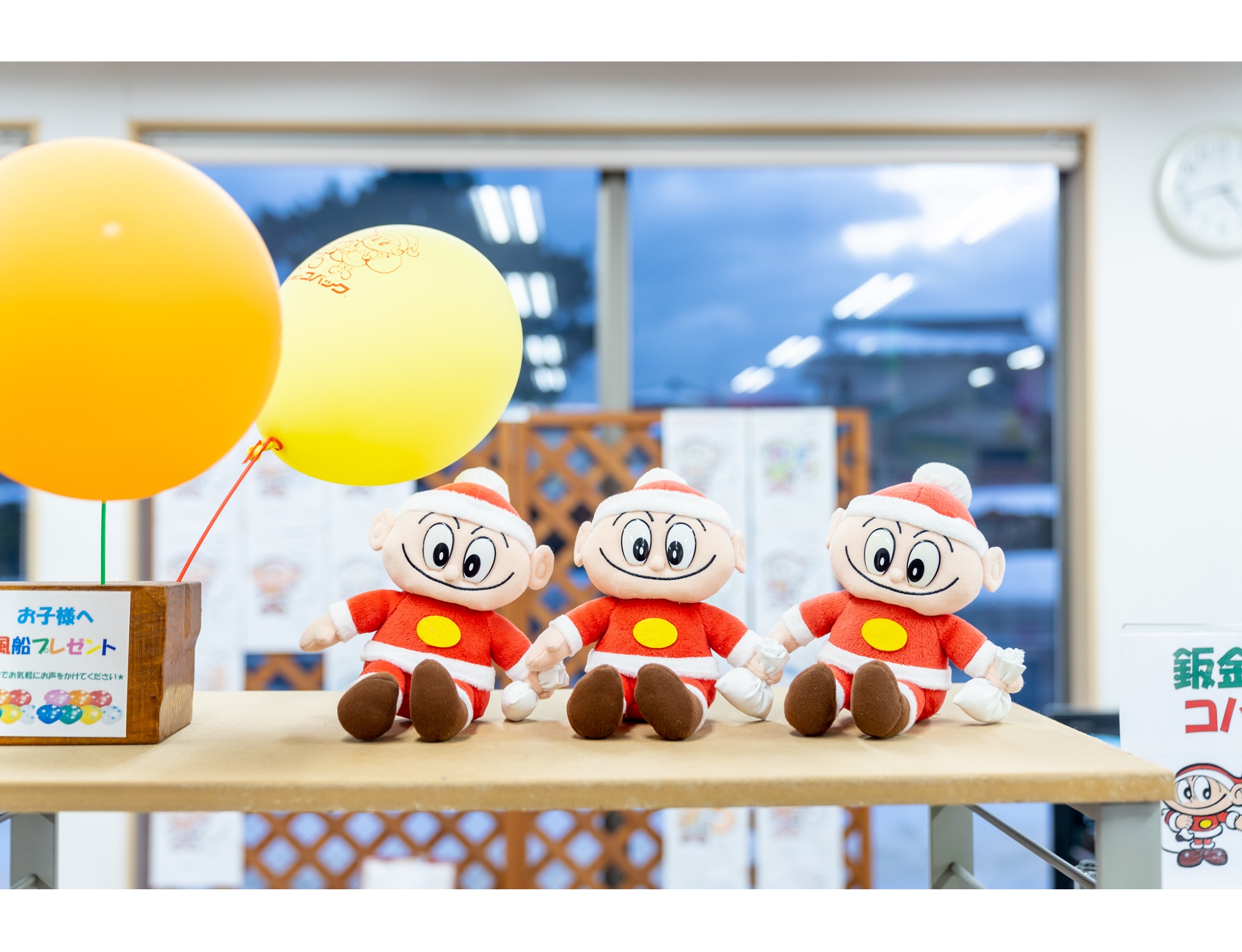 松田自動車興業株式会社