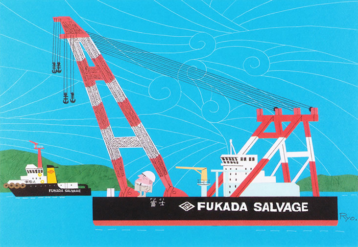 深田サルベージ建設株式会社