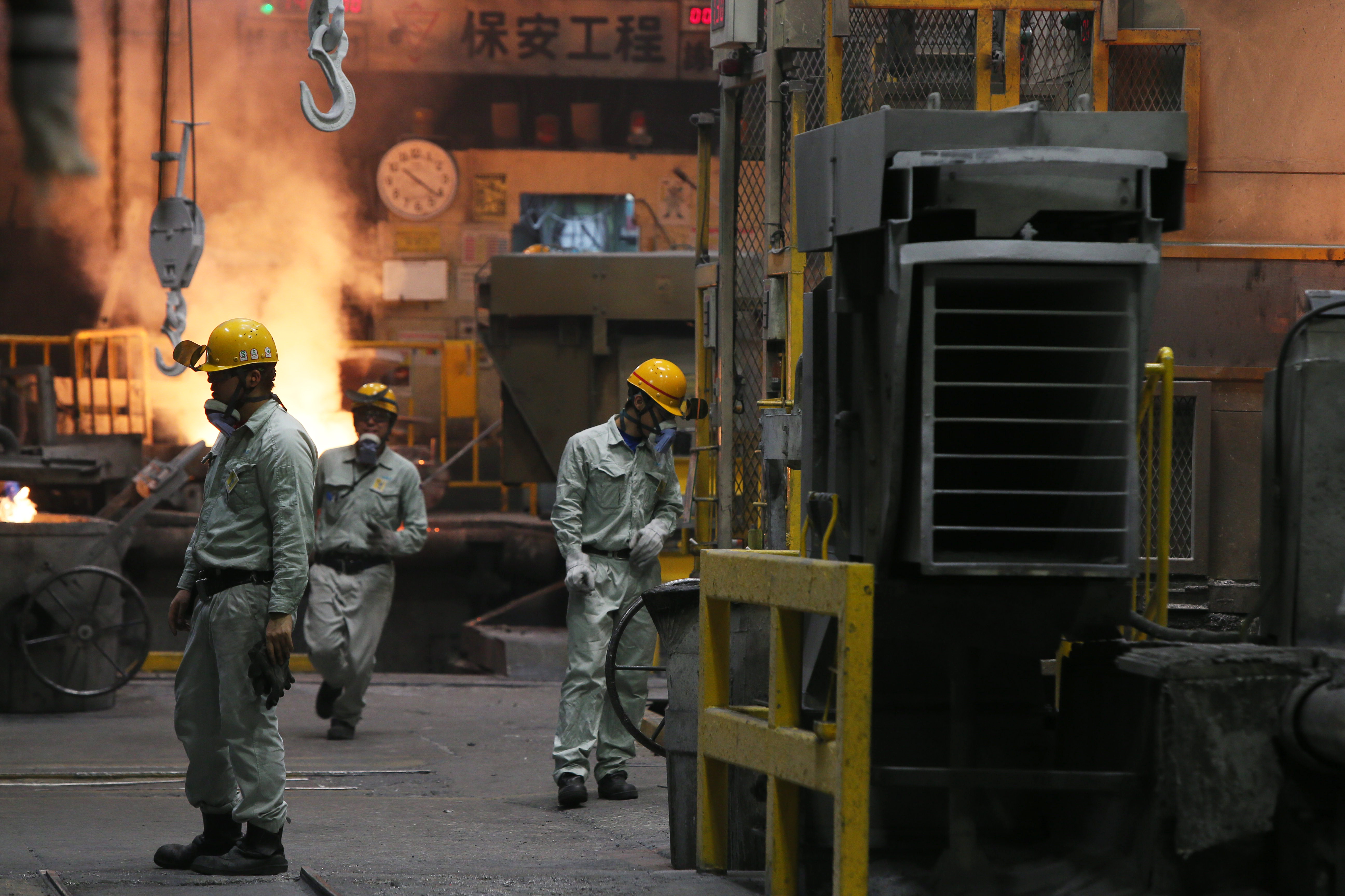 中央可鍛工業株式会社