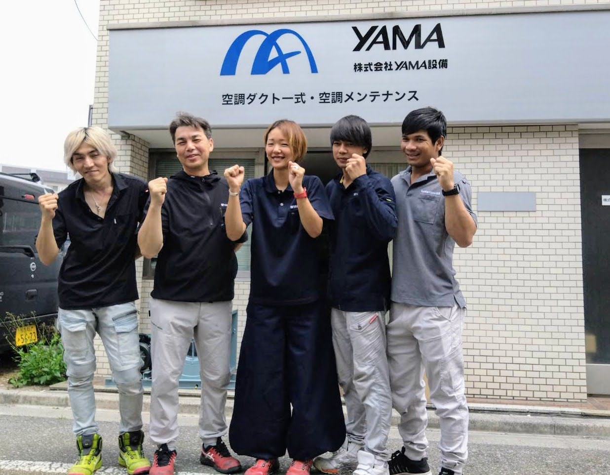 株式会社ＹＡＭＡ設備